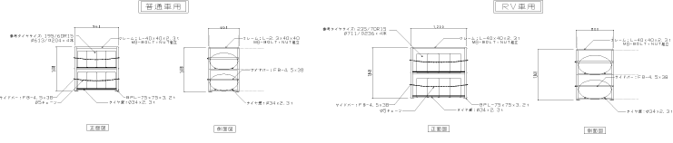 施工例